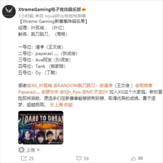 全新反作弊功能助力游戏公平竞争